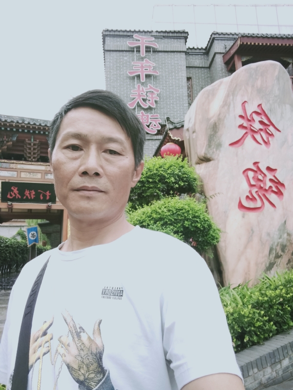 洪哥不是传说的第一张照片--盐城王婆说媒